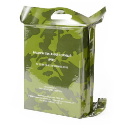 Russian Mountain MRE Ration Meal 