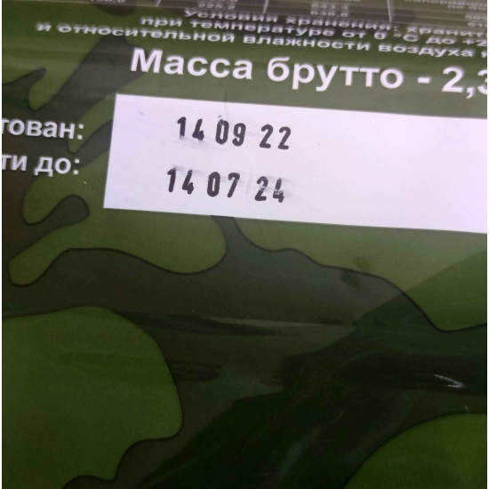 Russian Mountain MRE Ration Meal 