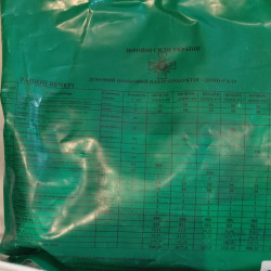 Ukrainian Supper MRE Ration
